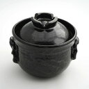 たち吉 黒釉 ご飯鍋(三合) 22.5×20cm 【単品】 信楽焼 陶器 食器 おしゃれ 日本製 ブランド たちきち 記念日 誕生日 プレゼント ギフト 贈り物...