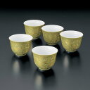 湯呑み茶碗 湯呑茶碗 190ml【5点セット】「 たち吉 萌葱金彩 お茶呑茶碗 」湯のみ茶碗 ゆのみ茶碗 お茶 煎茶 茶呑み 茶碗 茶わん 来客用 モダン 5個...