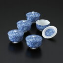 湯呑み茶碗 湯呑茶碗 220ml【5点セット】「 たち吉 染牡丹 蓋付 お茶呑茶碗 」湯のみ ゆのみ 湯飲 茶呑 茶飲み ちゃわん 茶わん 茶 蓋 フタ 付き ...