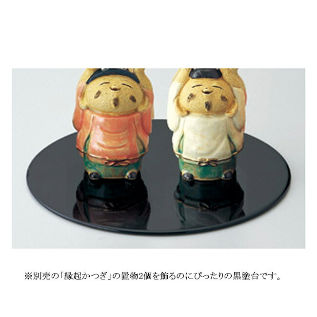 花台 飾り台 敷板 21cm【単品】「 たち吉 黒 塗台 丸 」平板 塗り台 黒台 黒 円形 置き台 人形置き 人形台 和室 インテリア雑貨 インテリア 雑貨 小物 約21センチ 1枚 越前塗 和 器 おしゃれ 日本製 プレゼント ギフト 贈り物 ラッピング ブランド たちきち [3]