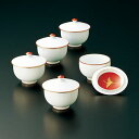 湯呑み茶碗 湯呑茶碗 190ml【5点セット】「 たち吉 瑞鶴 お茶呑茶碗 」湯のみ ゆのみ 湯飲 茶呑 ちゃわん 茶わん 茶 蓋 フタ 付き 来客用 茶器 5...