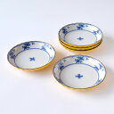 【お買い物マラソン期間はP10倍!】【おまとめSALE】お買い得品 和食器 小皿 取り皿 11cm 【5点セット】「 たち吉 黄地染花 小皿 」皿セット セット 美濃焼 和食器 和 食器 皿 セール SALE 日本製 ブランド アウトレット たちきち