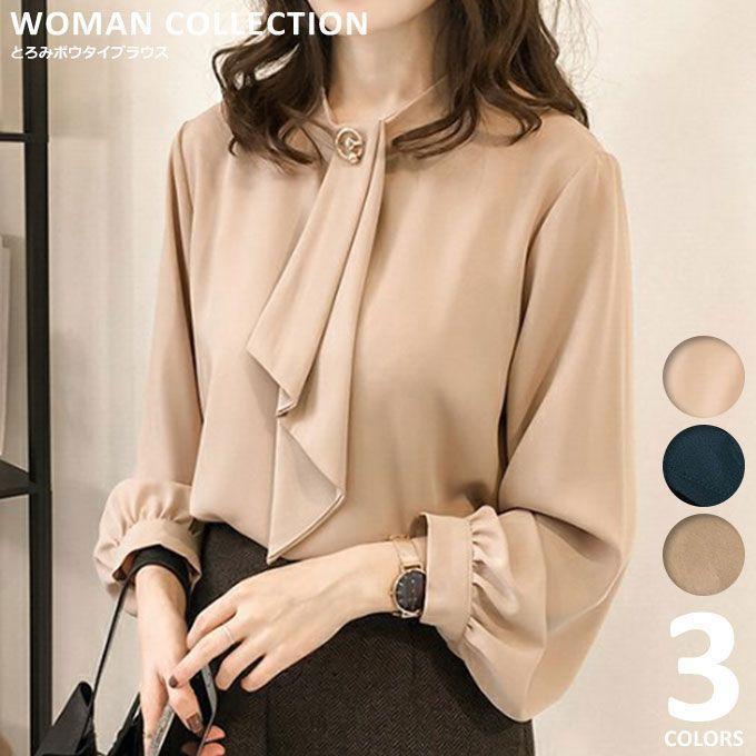 ブラウス 長袖 おしゃれ ボウタイ オフィス レディース フォーマル 大きいサイズ 立ち襟 スタンドカラー シャツ カットソー 秋 冬 白 黒 事務服 ビジネス 通勤