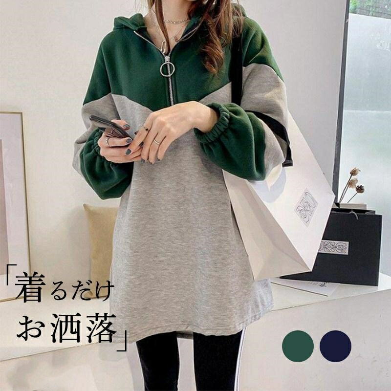 【楽天ス一パ一セ一ル】ワンピース レディース パーカー トップス チュニック 体型カバー 大きいサイズ トレーナー プルオーバー カジュアル ファッション