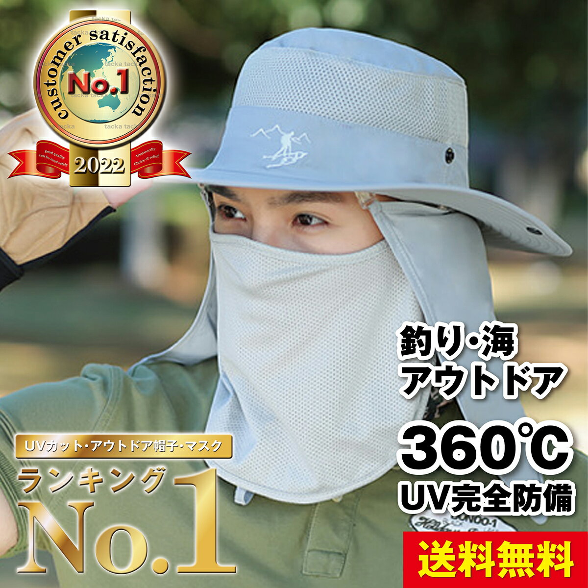 帽子 メンズ フェイスガード 日焼け防止 紐付き 大きいサイズ ハット メッシュ 散歩 ぼうし 熱中症 大きい 春夏 つば広 日焼け UV 対策 夏 アウトドア 虫除け フェイスカバー ひも あご紐 日よけ 首 軽量 サファリハット ネックガード ネックカバー 迷彩 カモフラ 送料無料