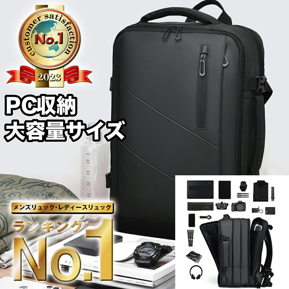 【楽天1位獲得】リュック メンズ レディース 大容量 ビジネス おしゃれ 大人 防水 撥水 PC パソコン リュック a4 学…