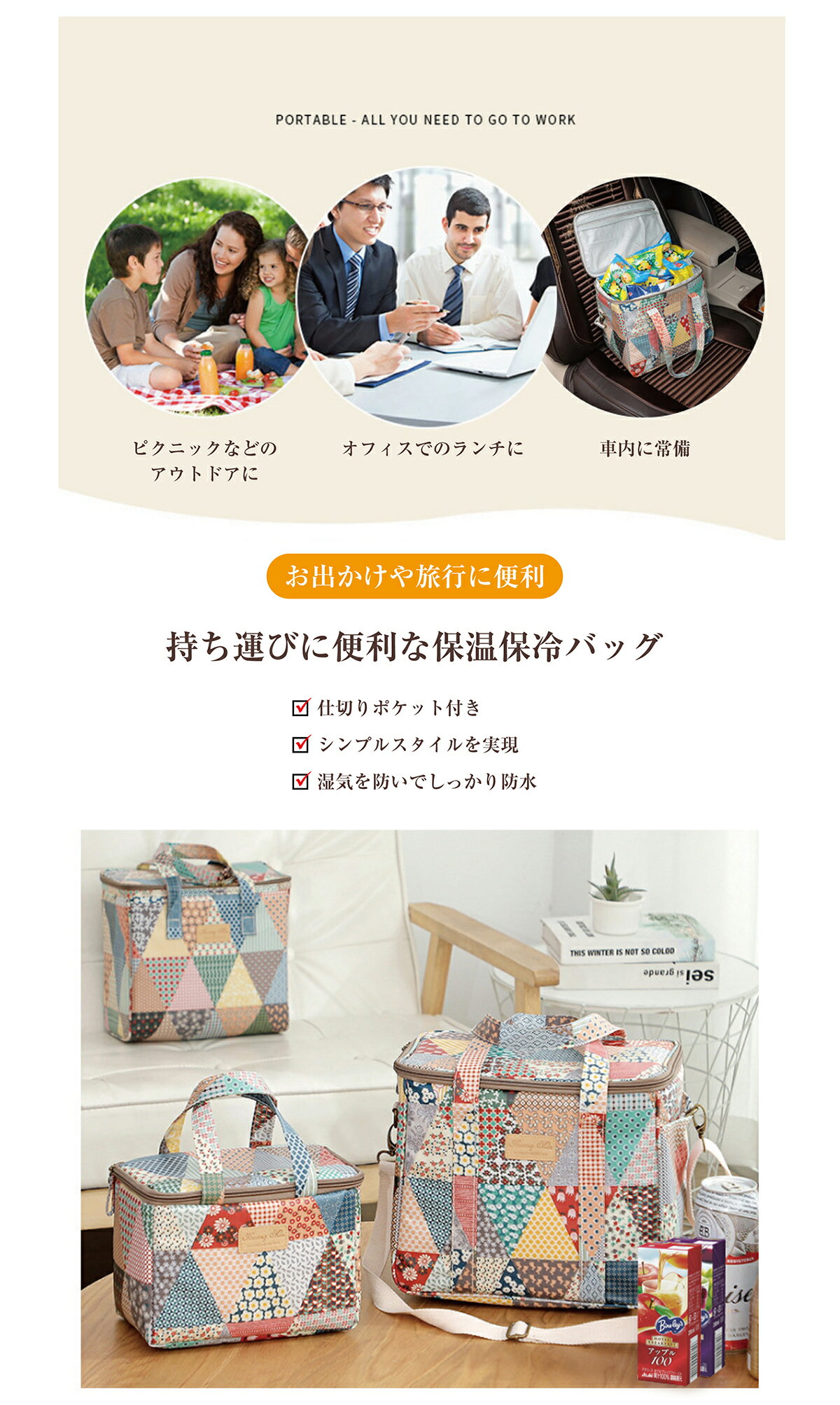【80%OFF!!】ランチバッグ 保冷 保温 レディース おしゃれ 大容量 大きめ 保冷バッ...