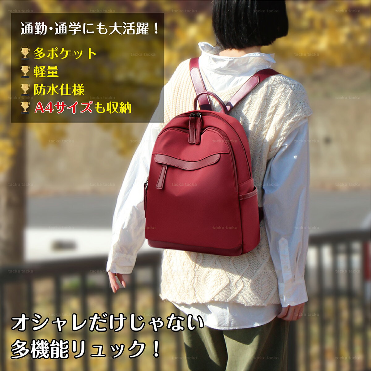5 Off おしゃれでかわいい大人気の軽量リュック も楽々収納 お出かけや通勤にも大活躍 リュック レディース おしゃれ マザーズバッグ リュックサック 大人 かわいい 大容量 通勤 通学 小さめ 軽量 ママ 多機能 スポーツ 合皮 撥水 Pc 黒 防水 パソコン 人気 5 Off おしゃれでかわいい大人気の軽量リュック も楽々収納 お出かけや通勤にも大活躍 リュック レディース おしゃれ マザーズバッグ リュックサック 大人 かわいい 大容量 通勤 通学 小さめ 軽量 ママ 多機能 スポーツ 合皮 撥水 Pc 黒 防水 パソコン 人気