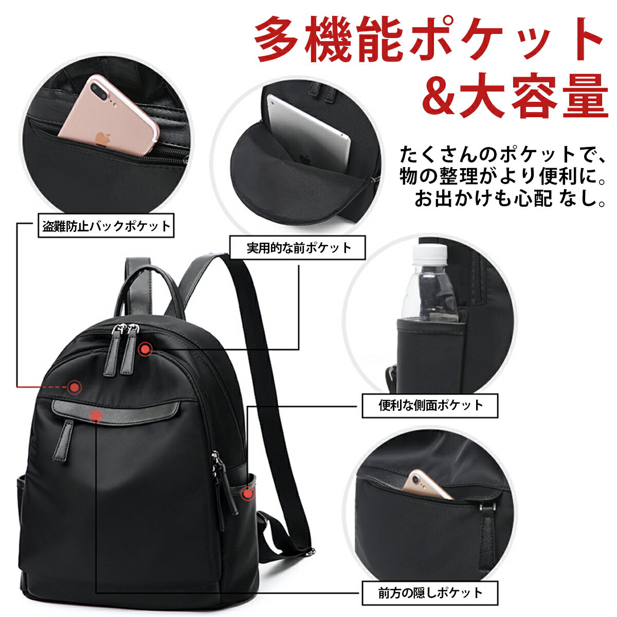 5 Off おしゃれでかわいい大人気の軽量リュック も楽々収納 お出かけや通勤にも大活躍 リュック レディース おしゃれ マザーズバッグ リュックサック 大人 かわいい 大容量 通勤 通学 小さめ 軽量 ママ 多機能 スポーツ 合皮 撥水 Pc 黒 防水 パソコン 人気 5 Off おしゃれでかわいい大人気の軽量リュック も楽々収納 お出かけや通勤にも大活躍 リュック レディース おしゃれ マザーズバッグ リュックサック 大人 かわいい 大容量 通勤 通学 小さめ 軽量 ママ 多機能 スポーツ 合皮 撥水 Pc 黒 防水 パソコン 人気
