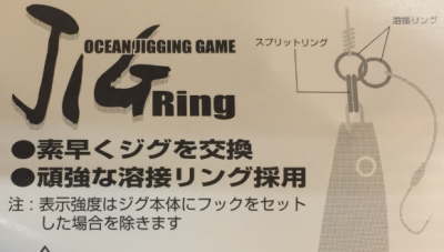 【在庫限定特価】　ケイズラボ　ジグリング　＃8　バレーヒル　ケーズラボ　K's LABO スプリットリング　【ネコポス配送可】