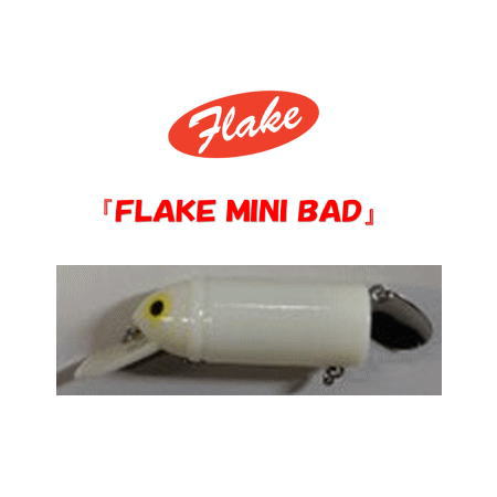 乐天商城 - コーモラン　フレーク　ミニバッド　【ノンラトルモデル】　FLAKE　MINI BAD　ミニバド