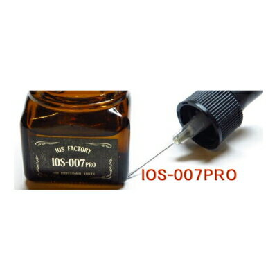 IOSファクトリー　IOS007　プロ PROのサムネイル