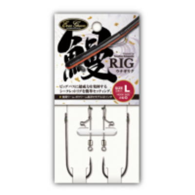 エバーグリーン　鰻リグ　Lサイズ　うなぎリグ　ウナギリグ　【ネコポス配送可】