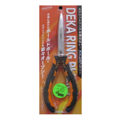 　コーモラン　デカリングプライヤー 7　ブラックオレンジ　　CORMORAN　DEKA RING PLIERS　スプリットリングプライヤー　プライヤー　ペンチ　ラインカッター　針外し