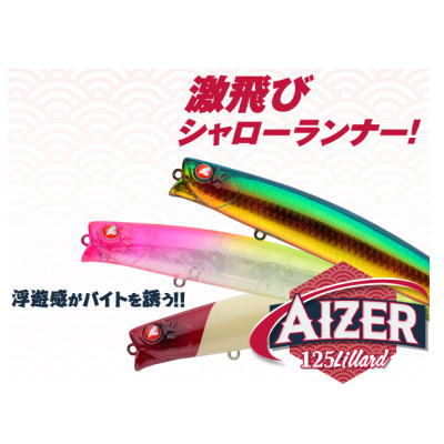 楽天市場】ブルーブルー アイザー125fの通販