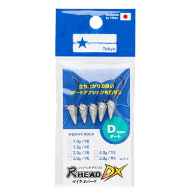 【全4ウエイト】　ブルーブルー　尺ヘッドDX　Dタイプ　ダート　マイクロバーブ　【ネコポス配送可】　BlueBlue　尺ヘッドデラックス　ジグヘッドのサムネイル