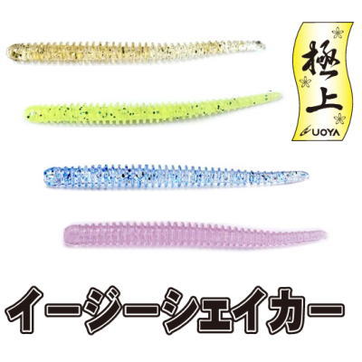 【3サイズ　各4カラー】　ケイテック　イージーシェイカー　極上カラー　2.5インチ　3インチ　3.5インチ　【ネコポス配送可】　KEITECH　Easy Shaker