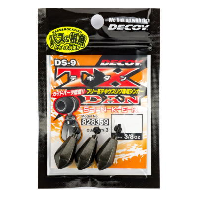 【全6ウエイト】　デコイ　テキダンシンカー　DS-9　【ネコポス配送可】　カツイチ　 DECOY　TX-DAN