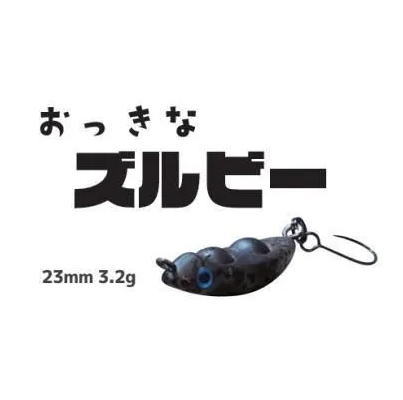 【全14色】　スミス　おっきなズルビー　SMITH　エリアトラウトのサムネイル