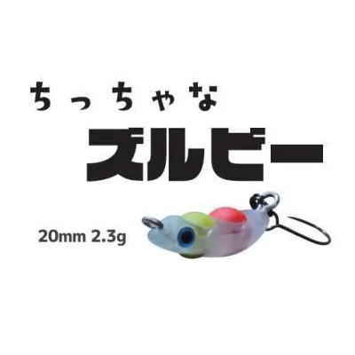 【全14色】 スミス ちっちゃなズルビー SMITH エリアトラウト