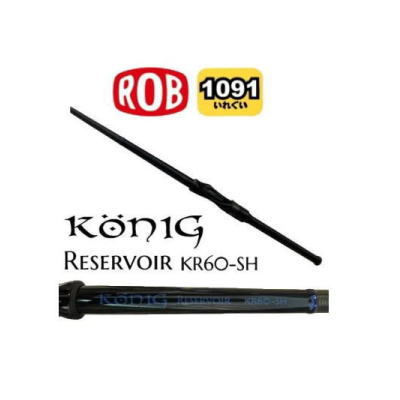 【ご予約11月－12月】　ロブルアー　ケーニッヒ レザボア KR60-SH 【1091モデル】　【所沢タックルアイ..