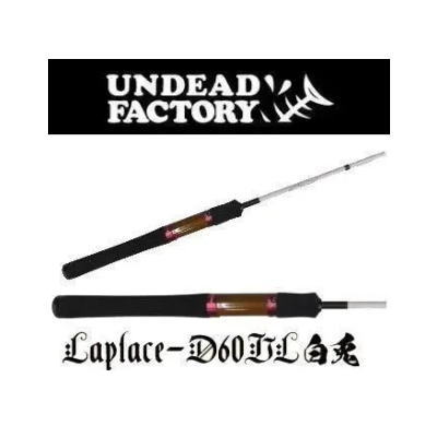 アンデッドファクトリー　ラプラス・ディー 60UL白兎 AGS　逢魔時limited【EVA】　UNDEAD FACTORY　エ..