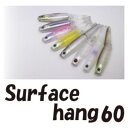 【在庫限定特価 全9カラー】 エンジン サーフェスハング 60 Surfacehang
