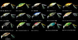 バクラSR