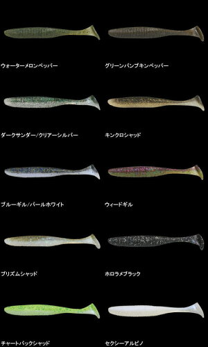 ジャッカルリズムウェーブ【3.8インチ】