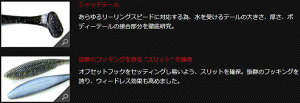 ジャッカルリズムウェーブ【3.8インチ】