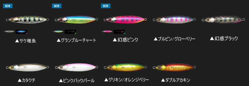 カットバッカー 28g ピンクゴールドベイト (2)
