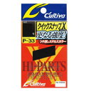 カルティバ クイックスナップX 1.5号 P-33 【ネコポス配送可】 オーナー