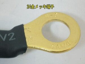 【タックルアイランドオリジナル】OFCジャンパーコード8Sq