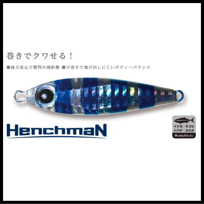 バディーワークス　ヘンチマン 32g 　Buddy Works HENCHMAN 32g