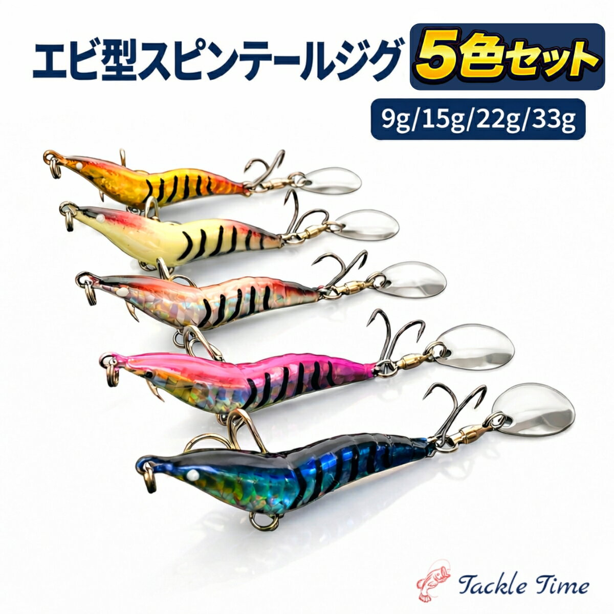 楽天市場】青物 ルアーの通販