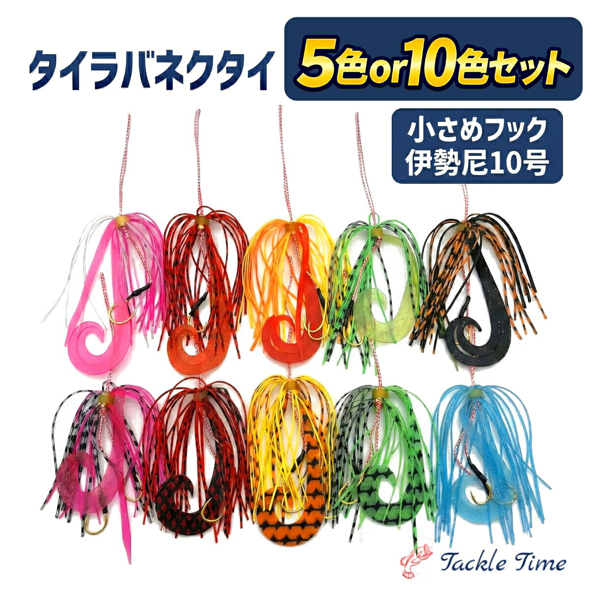 ������̵���� ������� �ͥ����� �������� ���å� �����꡼ �����꡼�ơ��� ������Хͥ����� ͷư�� ͶƳ�� ���ڥ� 10�� 5�� ���å� ���� �륢�� ��...