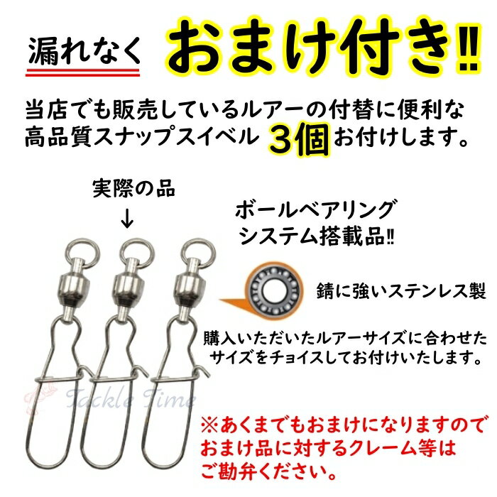 楽天市場 送料無料 Tackletime ショアラバ タイラバ キャスティング セット 鯛ラバ 40g 60g 4個セット ドテラ流し 固定式 グロー 夜光 青物 真鯛 マダイ 仕掛け ハタ 根魚 ヒラメ マゴチ ルアー タイラバセット 鉛 ストレート ヘッド 船底型 釣り 釣具 安い 格安
