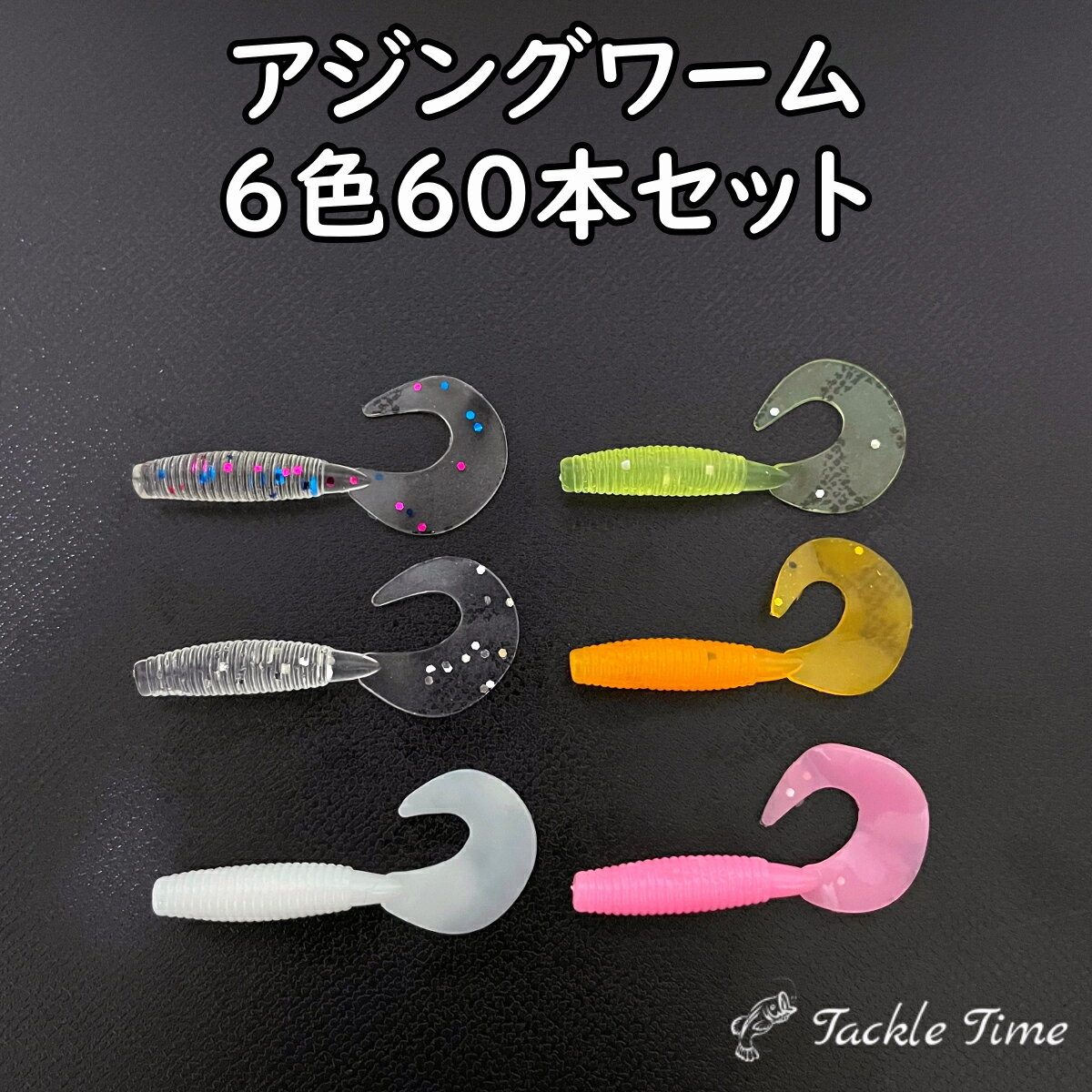 楽天市場】アジング メバリング セットの通販 楽天市場】アジング メバリング セットの通販
