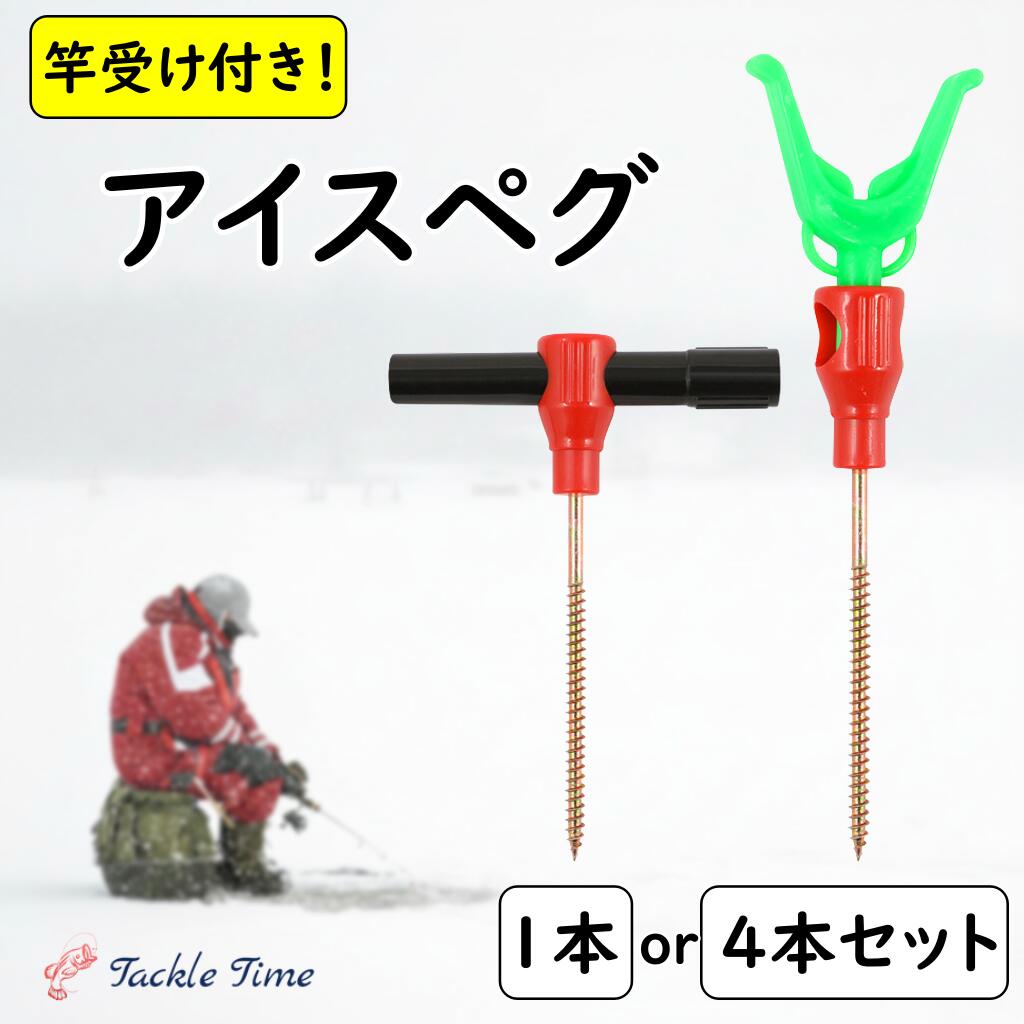 楽天市場】ペグ（フィッシング｜スポーツ・アウトドア）の通販