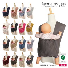 https://thumbnail.image.rakuten.co.jp/@0_mall/tacmamy/cabinet/shohin02/cot100-main14.jpg