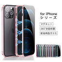【前後強化ガラス 】iPhone 13/13 Pro/13 mini ケース iPhone 12/12 Pro iPhone 12 mini 12 Pro Ma...