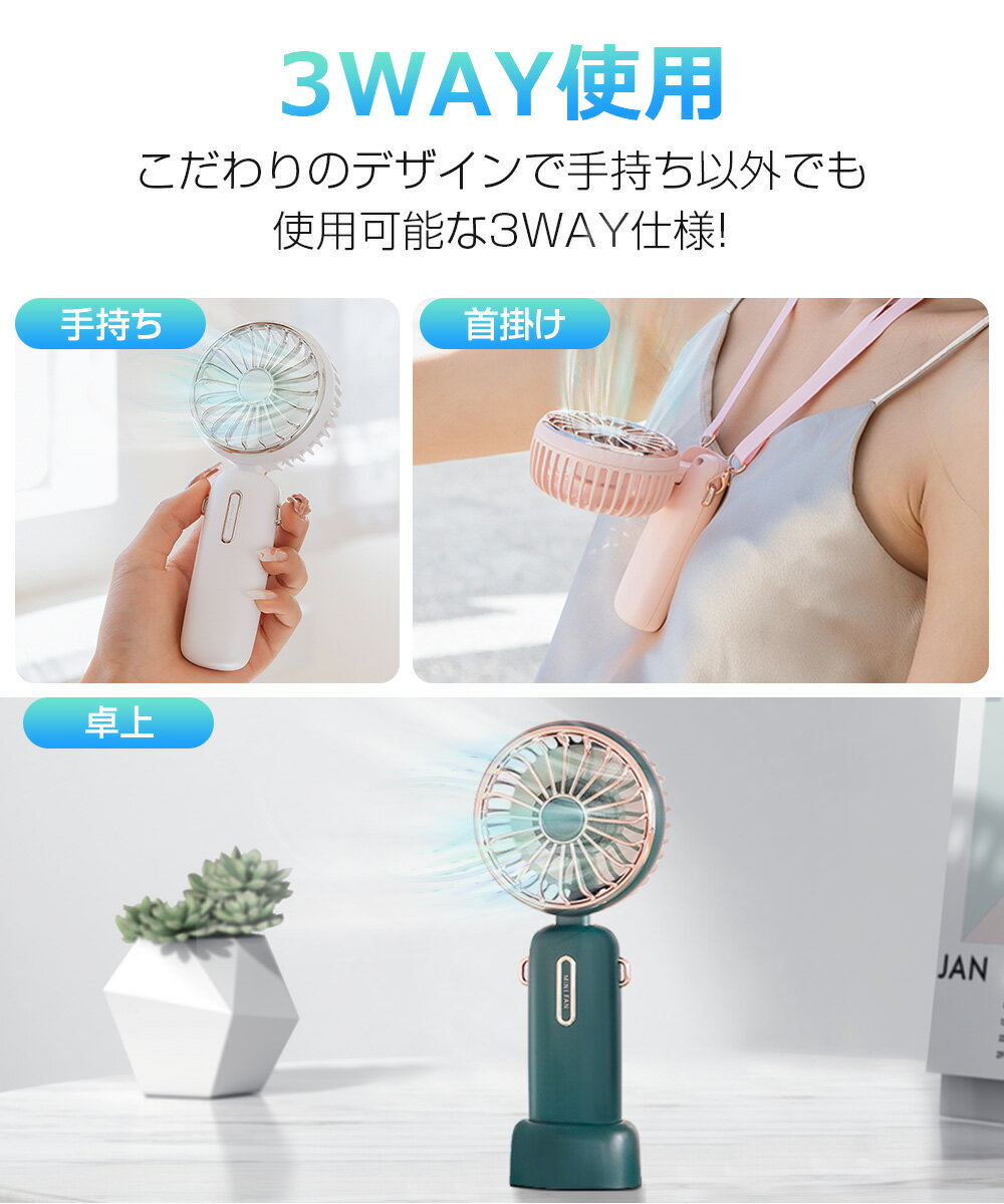 【32時間連続稼動】USB扇風機 手持ち 卓上扇風機 首掛け風機 強力 ミニ扇風機 ハンディファン 静音 小型 携帯扇風機 ミニファン 4800mAh大容量 3段階風量 Type-C USB充電 ハンディ扇風機 ネックファン DCモーター 軽量 車載 車用 リビング アウトドア プレゼント 送料無料