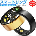 スマートリング 健康管理 活動量計 心拍 歩数 カロリー 睡眠検測 運動記録 血中酸素 5ATM防水 スマート指輪 フィットネス指輪 マグネット充電 長待機時間...