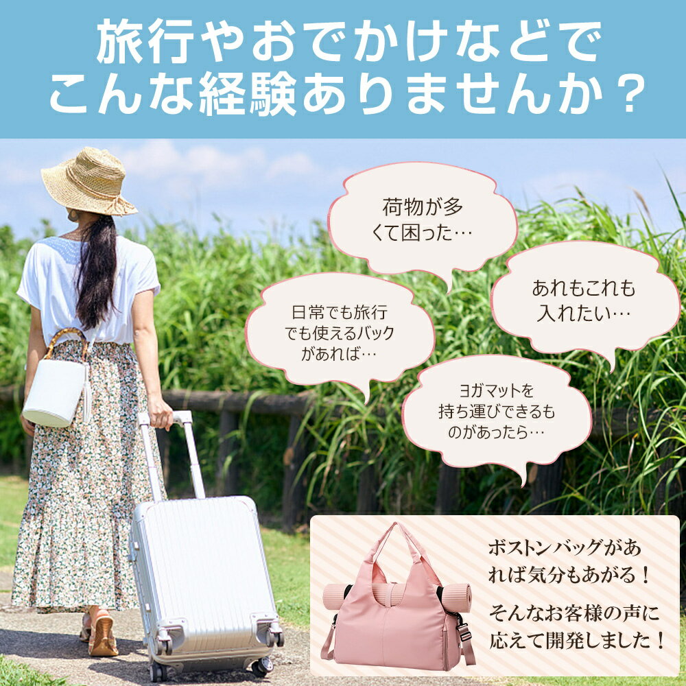 【ヨガマット収納可】ボストンバッグ レディース メンズ 9つポケット 3WAY 旅行バッグ 大容量 旅行カバン キャリーオンバッグ スポーツバッグ トラベルバッグ 旅行 キャリーバッグ リュック 乾湿分離 シューズ収納 機内持ち込み 撥水 1泊 2泊 学生 出産 部活 合宿 送料無料