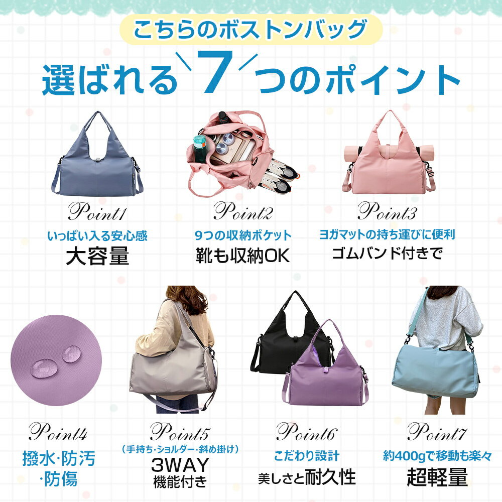 【ヨガマット収納可】ボストンバッグ レディース メンズ 9つポケット 3WAY 旅行バッグ 大容量 旅行カバン キャリーオンバッグ スポーツバッグ トラベルバッグ 旅行 キャリーバッグ リュック 乾湿分離 シューズ収納 機内持ち込み 撥水 1泊 2泊 学生 出産 部活 合宿 送料無料
