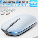 【4つDPIモード】ワイヤレス マウス Bluetooth マウス 充電式 超薄型 静音 2.4GHz 光学式 無線マウス 高精度 軽量 パソコン PC/iPa...