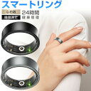 スマートリング 健康管理 活動量計 心拍 歩数 カロリー 睡眠検測 運動記録 血中酸素 10ATM防水 スマート指輪 フィットネス指輪 マグネット充電 長待機時...