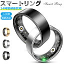 スマートリング 健康管理 活動量計 心拍 歩数 カロリー 睡眠検測 運動記録 血中酸素 10ATM防水 スマート指輪 フィットネス指輪 マグネット充電 長待機時...
