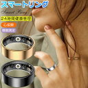 スマートリング 健康管理 活動量計 心拍 歩数 カロリー 睡眠検測 運動記録 血中酸素 10ATM防水 スマート指輪 フィットネス指輪 マグネット充電 長待機時...