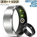 スマートリング 健康管理 活動量計 心拍 歩数 カロリー 睡眠検測 100+種類モード 運動記録 血中酸素 5ATM防水 スマート指輪 フィットネス指輪 マグネ...
